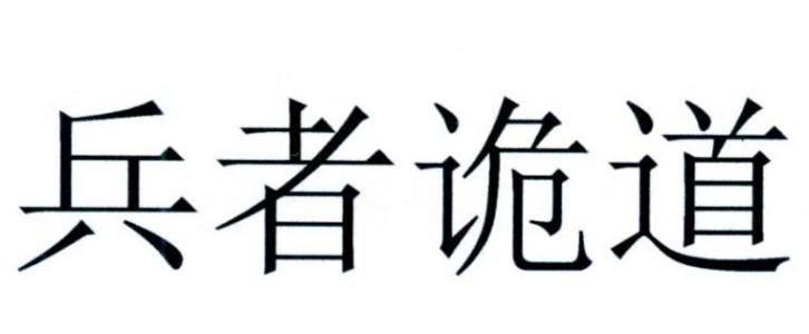 市场价值波动中的强弱诡道 难论百科 第1张