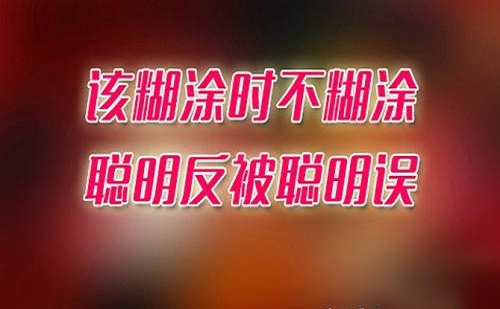 交易中多走一步下的无可挽回 难论百科 第1张