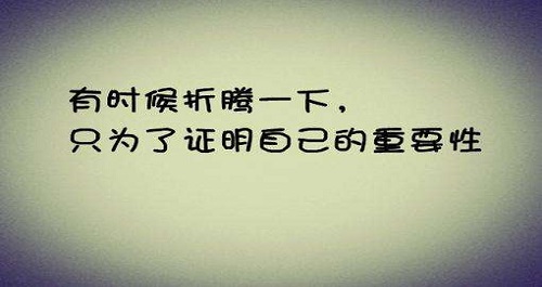 瞎折腾在市场里面有没有出路？ 难论百科 第1张